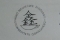 logo koła sinologii