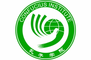 confuciius institute
