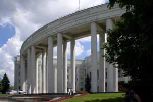 Narodowa Akademia Nauk Białorusi, fot. Hanna Zelenko, CC BY-SA 3.0, https://commons.wikimedia.org/w/index.php?curid=283171